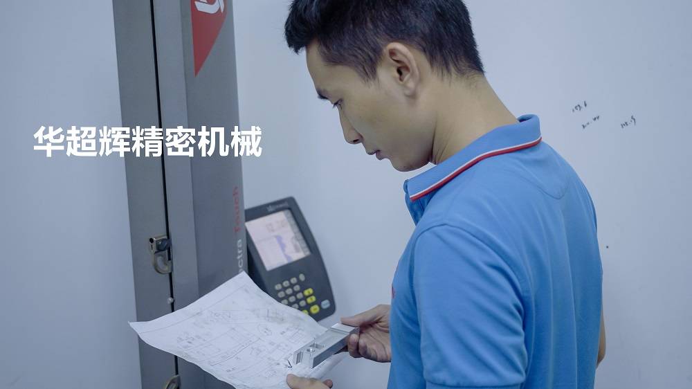 在精密零件加工廠，也可以申請(qǐng)高技能職稱啦