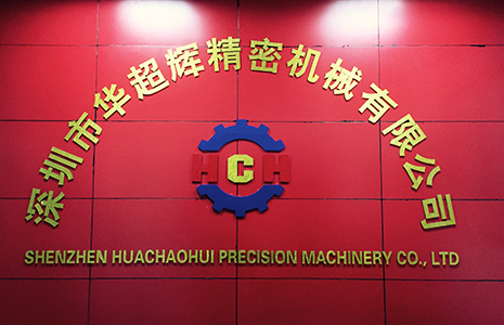 精密機械零件加工 非標(biāo)定制,非標(biāo)零件加工定制,精密非標(biāo)零件加工廠